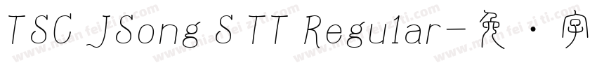 TSC JSong S TT Regular字体转换